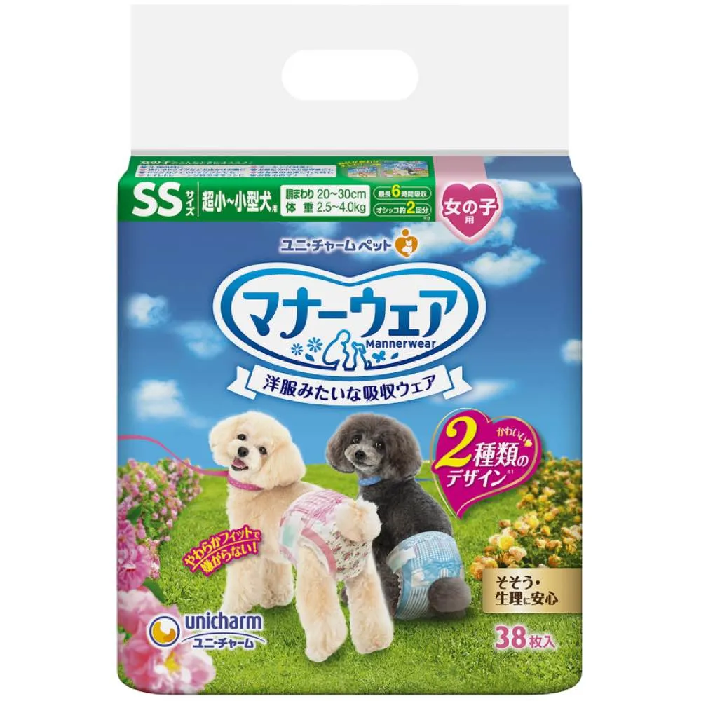 12% OFF: Unicharm Dog Diaper (Female)