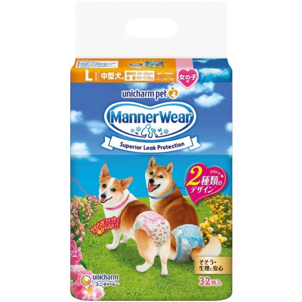 12% OFF: Unicharm Dog Diaper (Female)