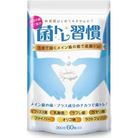 Bacteria Training Habit Bifidobacterium Lactic Acid Bacteria Oligosaccharide Lactoferrin Supplement Tablet 30 days